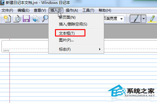 Win7系統如何使用日記本文檔輸入文字？