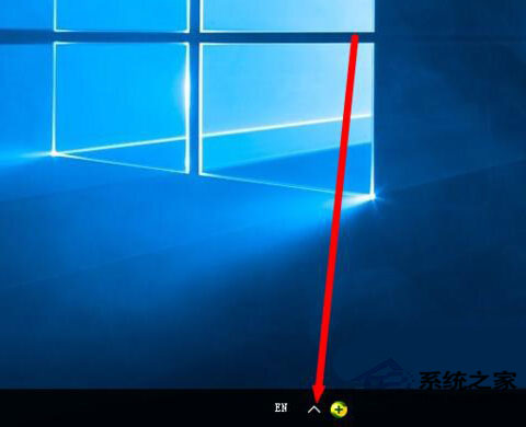 Win10系統(tǒng)隱藏桌面右下角工具欄圖標(biāo)的步驟