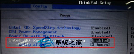 Win7開機時提示“您的系統似乎尚未啟用Intel Rapid Start Technology”怎么辦？