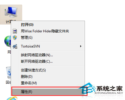 如何查看Win7激活碼？Win7查看系統是否激活的步驟