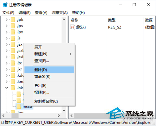 Win10桌面圖標全部變成PDF圖標怎么恢復(fù)?