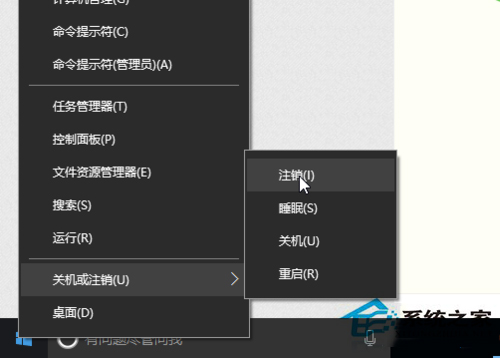 Win10桌面圖標全部變成PDF圖標怎么恢復(fù)?