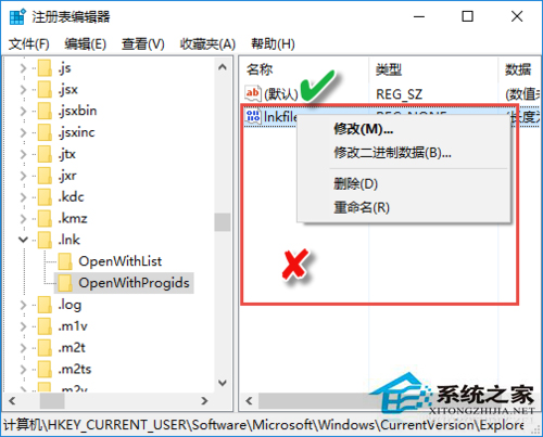 Win10桌面圖標全部變成PDF圖標怎么恢復(fù)?