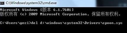 Win7系統(tǒng)無(wú)法正常啟動(dòng)提示DSDSARK.sys文件丟失或損壞怎么辦？