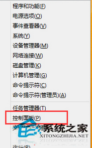 Win8系統(tǒng)怎么通過Web憑據(jù)找回賬戶密碼?