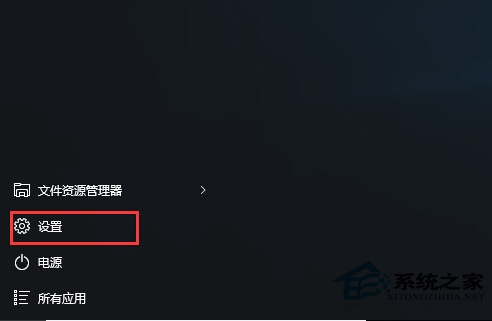 Win10怎么綁定微軟賬戶到本地電腦上?
