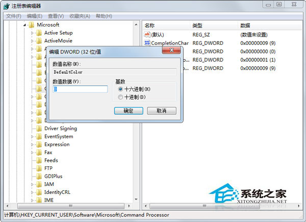 Win7怎么修改CMD命令提示符窗口的背景顏色？