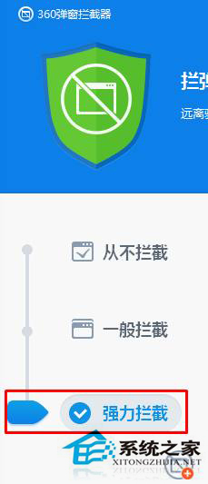 如何永久去除Win10系統上的彈窗廣告?