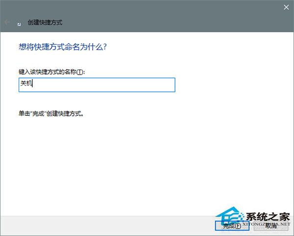 win10怎么讓小娜關機?Win10實現語音關機的方法