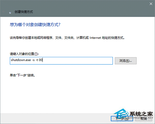 win10怎么讓小娜關機?Win10實現語音關機的方法