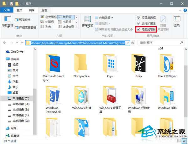 win10怎么讓小娜關機?Win10實現語音關機的方法