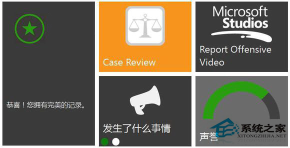 如何解封Win10被禁的Xbox One帳號?
