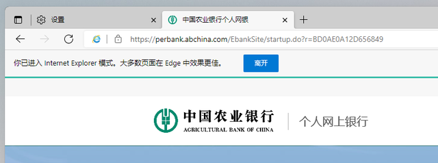 Win11怎么安裝IE11 Win11怎么安裝IE瀏覽器