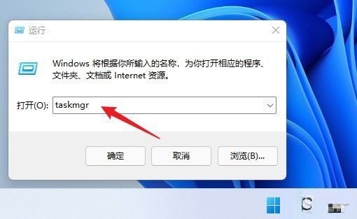 右擊任務欄啟動入口被關閉怎么辦？Win11中快速啟動任務管理器的小技巧