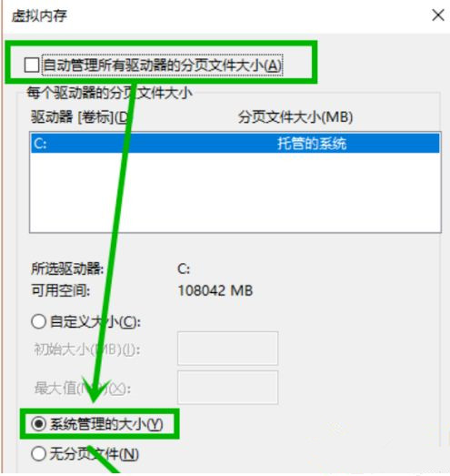 Win10藍(lán)屏終止代碼page_fault_in_nonpaged_area如何解決?