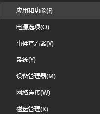 Win10藍屏終止代碼kmode exception not handled怎么辦？