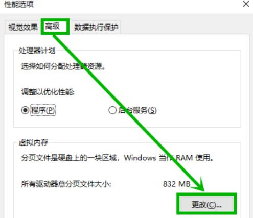 Win10藍(lán)屏終止代碼page_fault_in_nonpaged_area如何解決?