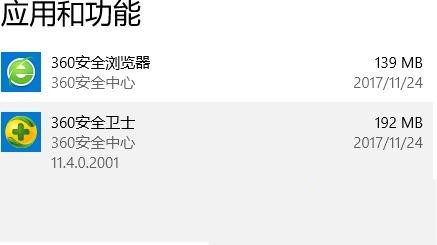 Win10藍屏終止代碼kmode exception not handled怎么辦？