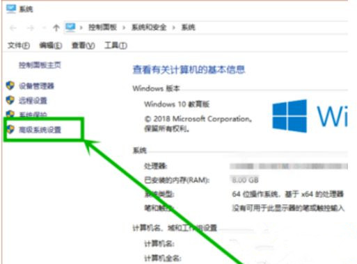 Win10藍(lán)屏終止代碼page_fault_in_nonpaged_area如何解決?