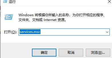 Win11掃描儀無法使用怎么辦？Win11掃描儀無法使用的解決方法