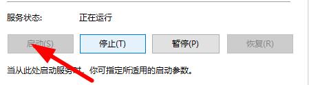 Win11掃描儀無法使用怎么辦？Win11掃描儀無法使用的解決方法