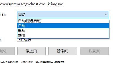Win11掃描儀無法使用怎么辦？Win11掃描儀無法使用的解決方法