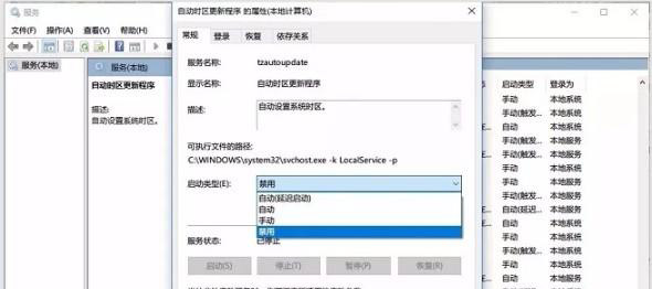 Win10怎么優(yōu)化最流暢操作教程