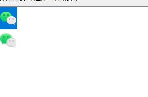 Windows11桌面圖標變成白色方塊怎么辦？