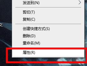 Windows11桌面圖標變成白色方塊怎么辦？