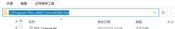 Windows11桌面圖標變成白色方塊怎么辦？