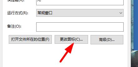Windows11桌面圖標變成白色方塊怎么辦？