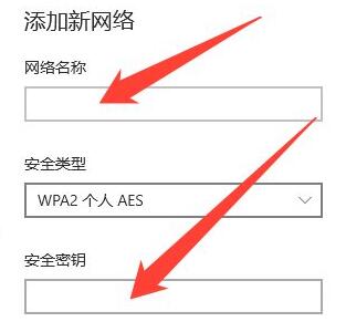 Win10Wifi無法輸入密碼怎么辦？Win10Wifi無法輸入密碼的解決方法