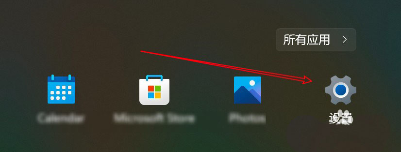 Win11電腦怎么設置鼠標滑輪一次滾動一個屏幕?