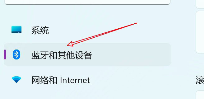 Win11電腦怎么設置鼠標滑輪一次滾動一個屏幕?
