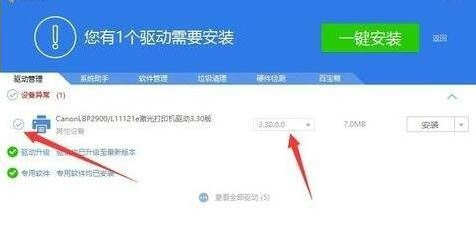 Win10無法創(chuàng)建打印作業(yè)是怎么回事?