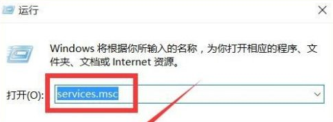 Win10無法創(chuàng)建打印作業(yè)是怎么回事?