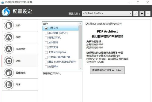 Win10無法創(chuàng)建打印作業(yè)是怎么回事?