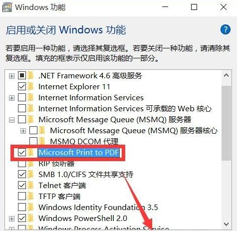 Win10無法創(chuàng)建打印作業(yè)是怎么回事?