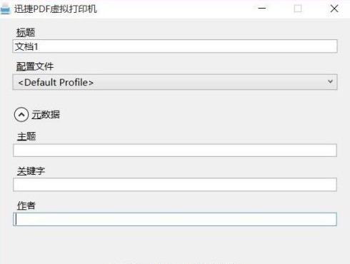 Win10無法創(chuàng)建打印作業(yè)是怎么回事?