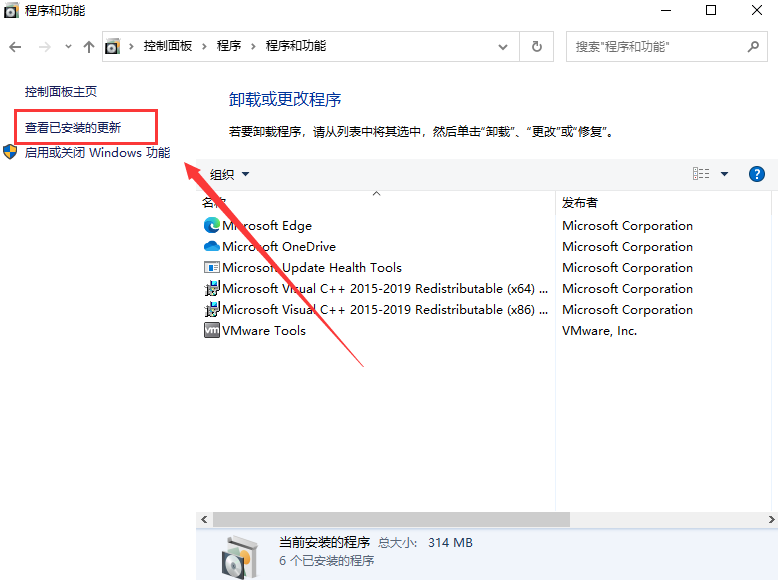 Win10更新補丁導致打印機不能使用怎么辦？