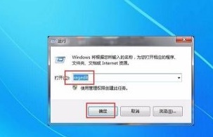 Win7怎么提高游戲性能?Win7游戲性能提升教程