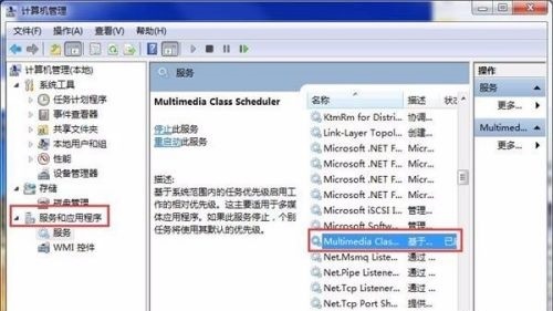 Win7怎么提高游戲性能?Win7游戲性能提升教程