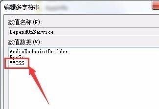 Win7怎么提高游戲性能?Win7游戲性能提升教程