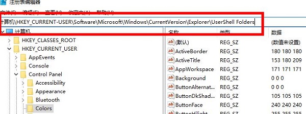 Windows11自帶的截圖工具無法使用怎么解決？