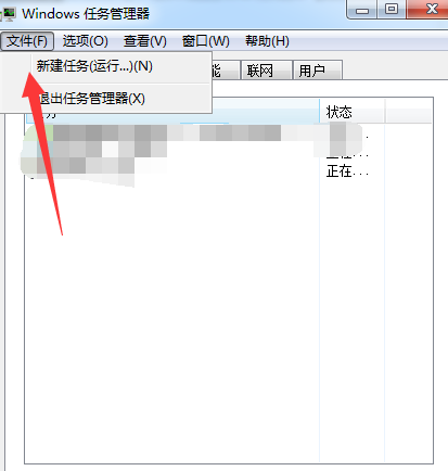 Win7資源管理器停止工作怎么辦？Win7資源管理器停止工作的解決方法