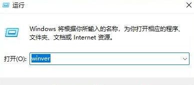 怎么看Win11系統是不是正式版 如何查看Win11是否是正式版
