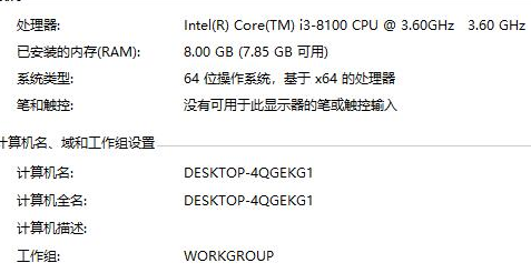 怎么知道電腦能不能安裝Win11 判斷電腦能不能裝Win11的方法