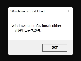 怎么看Win11系統是不是正式版 如何查看Win11是否是正式版