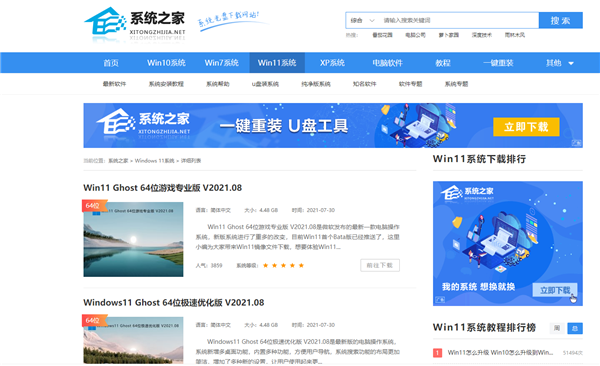 Win10安裝程序遇到錯誤0x800f0905怎么解決？