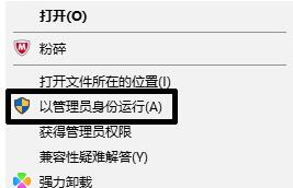 Win10玩地下城與勇士閃退怎么辦？Win10玩地下城與勇士閃退的解決方法